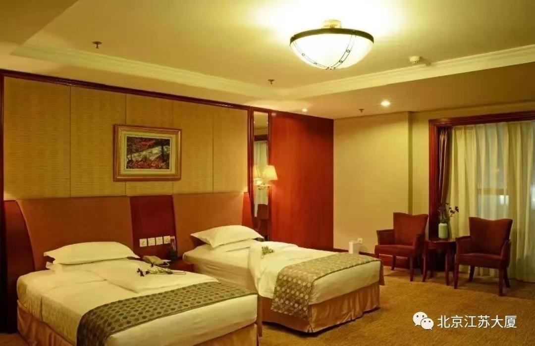 Beijing Jiangsu Plaza Hotel Bagian luar foto